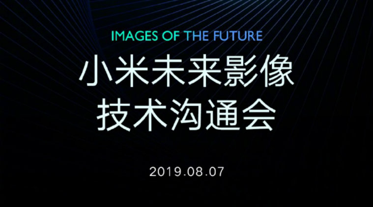 Xiaomi, Redmi, Redmi Note 8, Redmi Note 8 Pro, Redmi 64MP, Xiaomi 64MP, Xiaomi new phone, Redmi Note 8 launch date, Redmi Note 8 price, Redmi Note 8 specs, Redmi Note 8 specifications