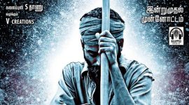 Asuran movie trailer