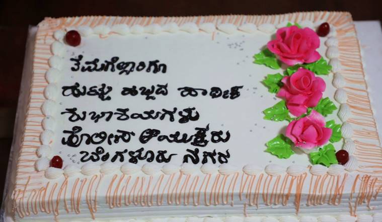 Birthday-cake-Bengaluru-cops-police-Bangalore-759