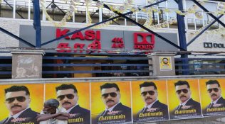 Kasi Theatre, Chennai Banner