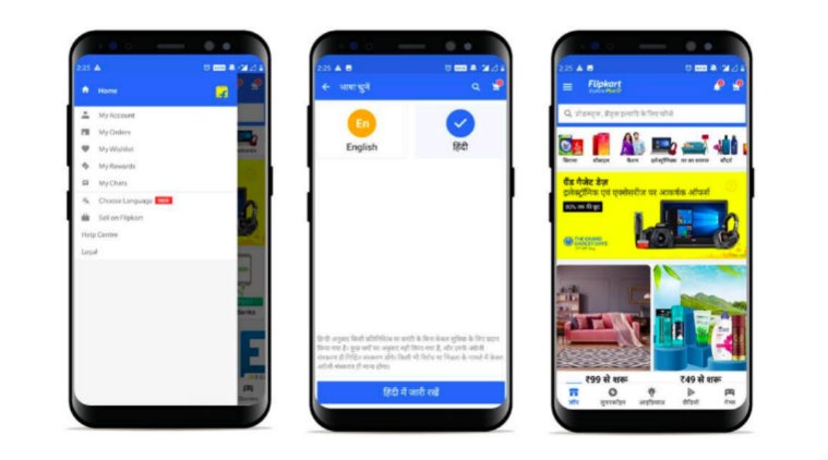 Flipkart Hindi