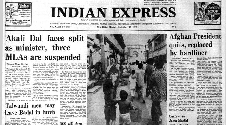 The Indian Express front page on September 17, 1979