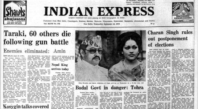 The Indian Express front page on September 19, 1979
