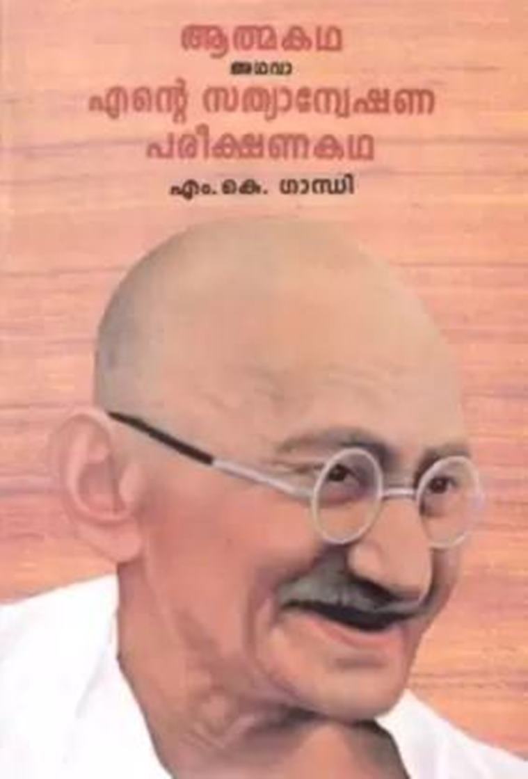 gandhi biography malayalam