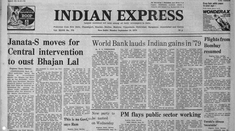 Forty years ago, September 24, 1979: India improves rank
