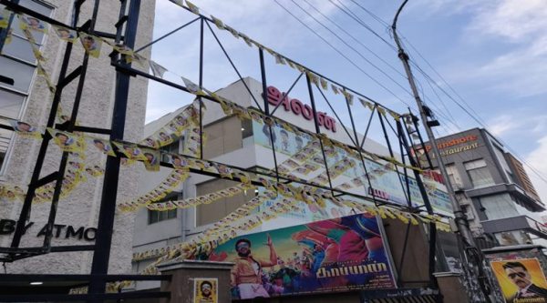 Kasi theatre, Chennai banner