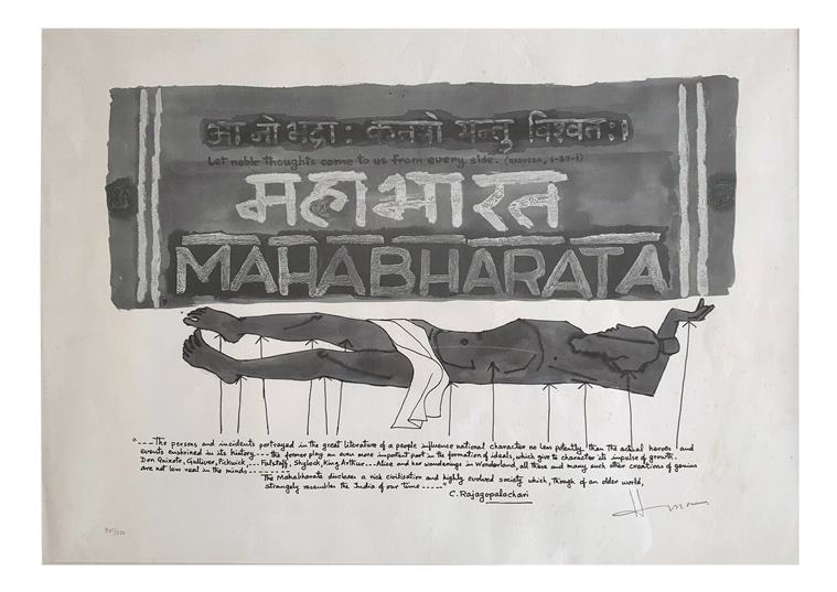MF Husain, 104 MF Husain, indianexpress, birth anniversary MF Husain, indianexpress.com, ARA Frames, serigraphs, ganesha series mf husain, who was mf husain,