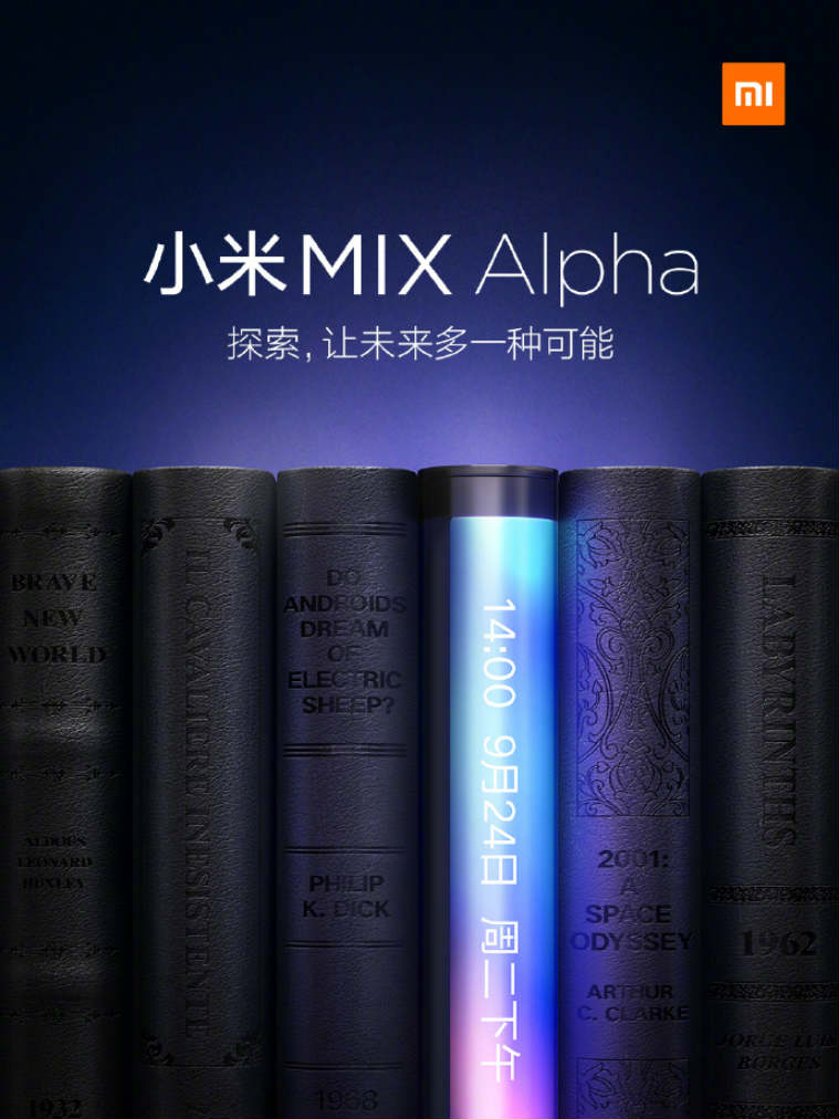 xiaomi sep 24, mi mix alpha, mi 9 pro 5g, miui 11, mi mix alpha specifications, mi 9 pro 5g specifications