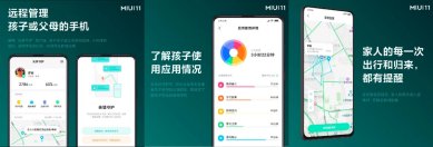 Xiaomi, MIUI 11, Xiaomi MIUI 11, MIUI 11 Family Sharing feature, MIUI 11 Family Sharing, Xiaomi MIUI 11 Family Sharing feature, Xiaomi MIUI 11 Family Sharing
