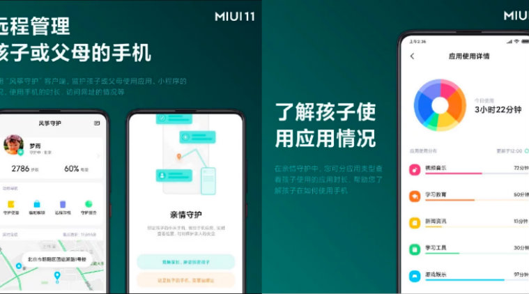 Xiaomi, MIUI 11, Xiaomi MIUI 11, MIUI 11 Family Sharing feature, MIUI 11 Family Sharing, Xiaomi MIUI 11 Family Sharing feature, Xiaomi MIUI 11 Family Sharing