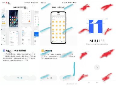 MIUI 11, Xiaomi, MIUI 11, MIUI 11 launch date, MIUI 11 where to download, MIUI 11 how to download, MIUI 11 features, MIUI 11 whats new