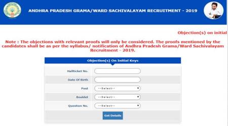 AP Grama Sachivalayam answers key, gramasachivalayam.ap.gov.in, govt jobs, sarkari naukri, employment news