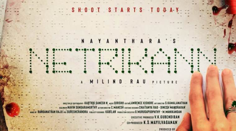 Netrikann Nayanthara