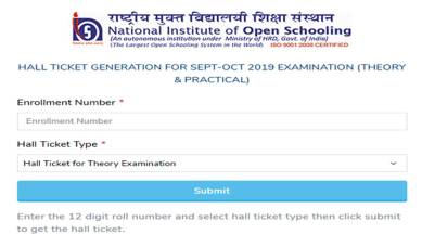 NIOS, NIOS 10th admit card, NIOS 10th october september exam 2019 hall ticket, NIOS 12th exam date, NIOS board exams. NIOS 12th admit card download link, NIOS 12th hall ticket september exams, nios.ac.in, board exams 2020, education news
