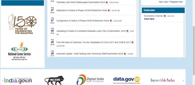 cisf constable, cisf, cisf constable recruitment, cisf constable 2019, cisf constable recruitment 2019, cisf constable 2019 apply online, cisf head constable, cisf head constable 2019, cisf head constable recruitment 2019, cisf head constable 2019 apply online, sarkari result, sarkari result 2019, cisf.gov.in, www.cisf.gov.in, cisf.gov.in recruitment 2019