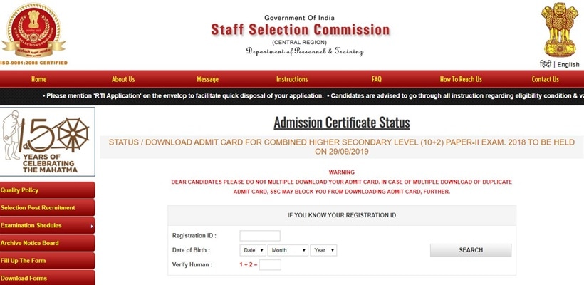 ssc.nic.in, SSC CHSL results, SSC CHSL tier 1 results, SSC CHSL tier 1 results 2018, SSC CHSL tier 2 admit card, SSC CHSL tier 2 exams, SSC CHSL tier 2 exams 2018, SSC CHSL tier 2 admit card 2018, SSC news, Staff Selection Commission, Job News, Indian Express, Indian Express Jobs, Indian Express News