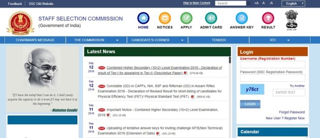 ssc chsl, ssc, ssc chsl result, ssc chsl result 2019, ssc chsl result 2019 tier 1, ssc chsl tier 1 result 2019, ssc chsl result 2019, chsl tier 1 result 2019, ssc chsl cut off, ssc chsl expected cut off