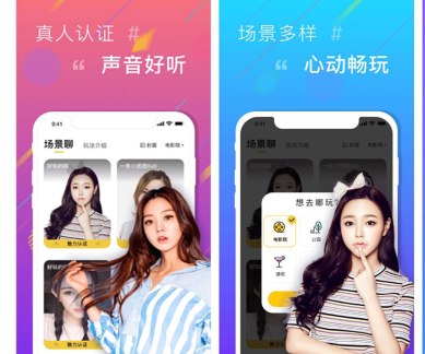 Zao, Zao app, Zao deep fake AI app, Deep-fake AI, Deep fake, Zao celebrity swapping app, What is Zao app