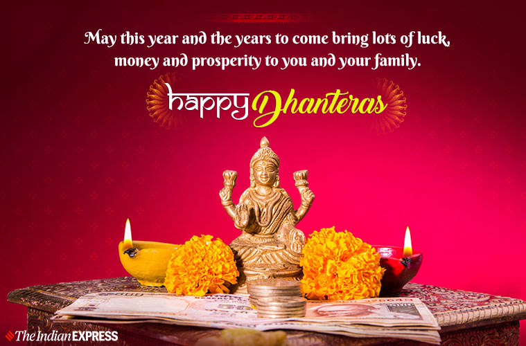 Happy Dhanteras 2020: Wishes HD Images, Quotes, Status, Wallpapers ...