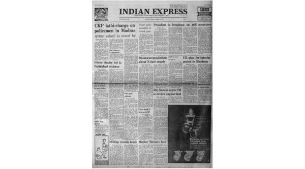 October 19, 1979, Forty Years Ago