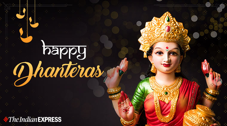 dhanteras, dhanteras 2019, dhanteras images