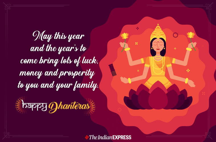 dhanteras, dhanteras 2019, dhanteras images