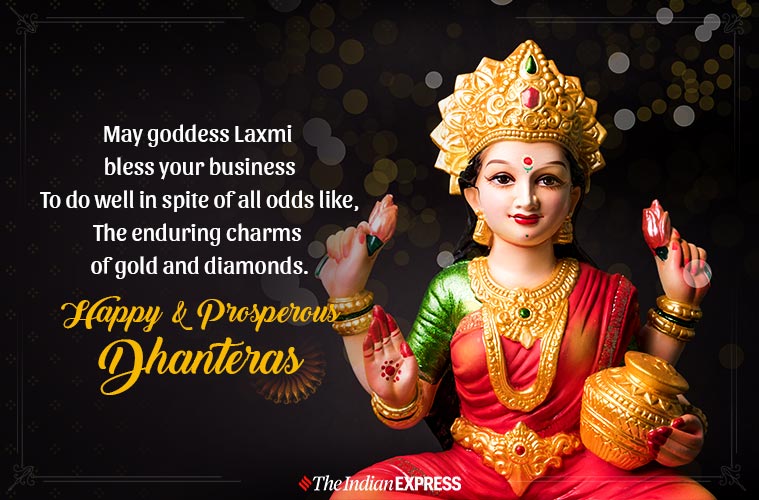 dhanteras, dhanteras 2019, dhanteras images