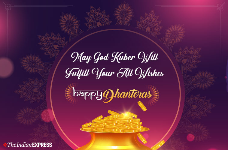 dhanteras, dhanteras 2019, dhanteras images