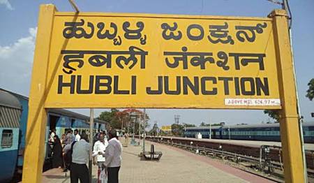 Hubbali-Hubli-Junction-railway-station