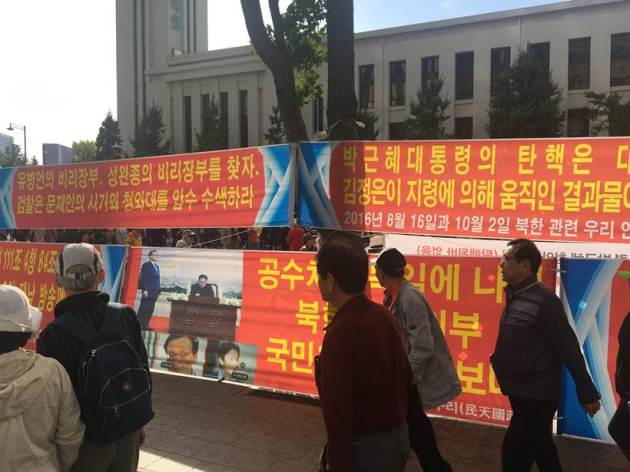 seoul protests, south korea protests moon jae in, Cho Kuk, south korean president moon jae-in, world news, indian express