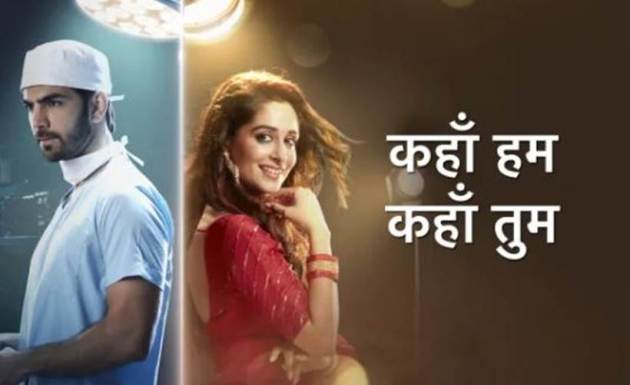 Kahaan Hum Kahaan Tum