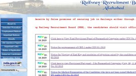 rrb, rrb ntpc, rrb ntpc admit card, rrb ntpc admit card 2019, rrb ntpc cbt 1 admit card, rrb ntpc exam date, rrb ntpc cbt 1 exam date, rrb admit card 2019, ntpc admit card, ntpc exam date, rrb ntpc exam news, sarkari result, rrb ntpc admit card sarkari result, sarkari exam, railway ntpc admit card