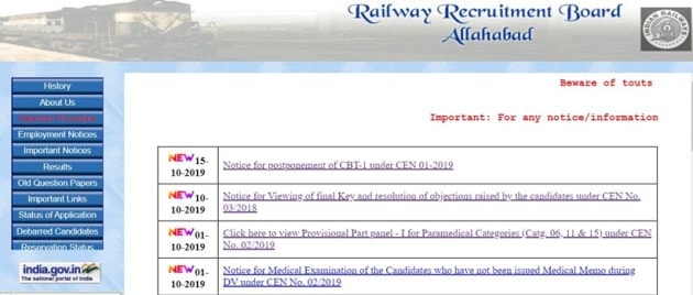 rrb, rrb ntpc, rrb ntpc admit card, rrb ntpc admit card 2019, rrb ntpc cbt 1 admit card, rrb ntpc exam date, rrb ntpc cbt 1 exam date, rrb admit card 2019, ntpc admit card, ntpc exam date, rrb ntpc exam news, sarkari result, rrb ntpc admit card sarkari result, sarkari exam, railway ntpc admit card
