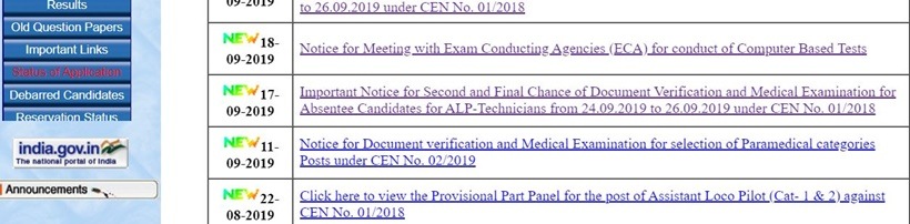 rrbald.gov.in, rrb ntpc, rrb ntpc admit card, rrb ntpc admit card 2019, rrb ntpc admit card download, rrb ntpc exam date, sarkari result, sarkari result 2019, rrb ntpc exam center, rrb ntpc exam center 2019, rrb ntpc exam date 2019, railway ntpc admit card, railway ntpc admit card 2019, Railway Jobs, Indian Railway Jobs, Railway Job News, Indian Express, Indian Express News