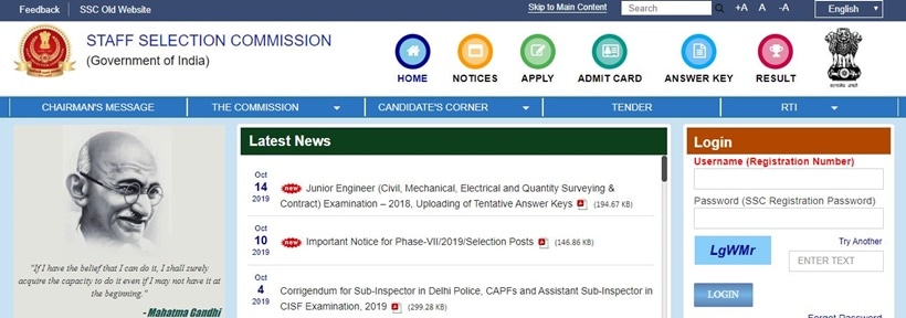 SSC MTS exam, SSC MTS job exam, SSC MTS recruitment exams 2019, ssc.nic.in, SSC MTS admit card 2019, Staff Selection Commission, SSC recruitment exams 2019, SSC MTS paper-II exams, SSC MTS paper-II exams 2019, SSC MTS results, SSC results, sarkari result