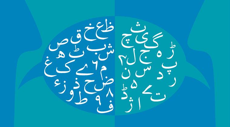 how-urdu-travelled-from-being-intrinsic-to-our-daily-life-to-one-that