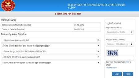 ESIC, ESIC jobs, ESIC clerk, ESIC admit card, ESIC udc hall ticket, esic.nic.in, esic udc steno admit card download online, esic careers, govt jobs, sarkari naukri, sarkari naukri result, employment news