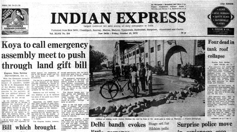 October 12, 1979, Forty Years Ago: Koya is Kerala CM
