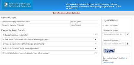 ibps PO prelims call letter, ibps.in, ibps PO preliminary PO exam admit card download link, ibps po exam date, ibps po exam pattern, ibps jobs, ibps careers, banking jobs, govt bank jobs, sarkari naukri, sarkari naukri result, employment news