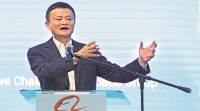 Technology Dominates Top 10, Overtakes Investments To Get Third Place In China rich list: Jack Ma retains top spot; pork producers jump to top 20