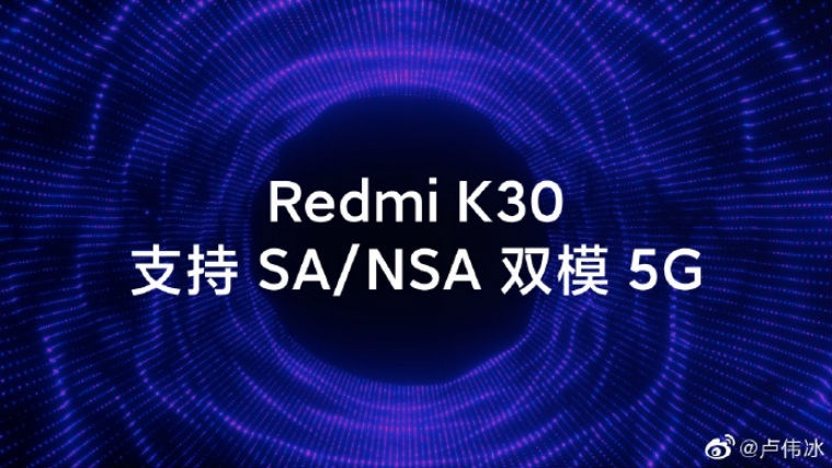 redmi k30, redmi k30 first look, redmi k30 teaser, redmi k30 specifications, redmi k30 launch