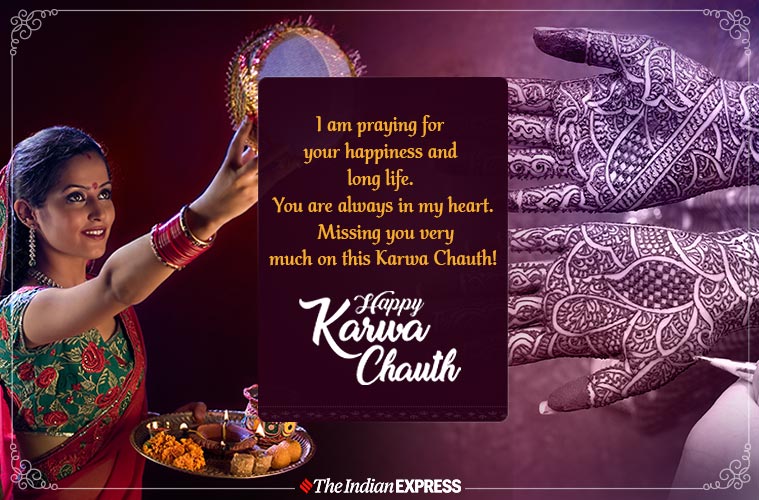 karwa chauth, karwa chauth 2019, karwa chauth puja vidhi, karwa chauth puja, karwa chauth puja 2019, karwa chauth puja mantra, karwa chauth puja samagri, karwa chauth puja timings, karwa chauth timings, karwa chauth puja samagri, karwa chauth puja time, karwa chauth 2019 date, karwa chauth vrat vidhi