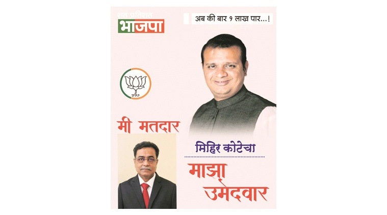 In Mulund, it is BJP’s #Mihir4Mulund vs MNS’s door-to-door campaign