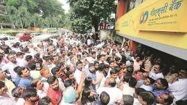 pmc bank, pmc msc bank merger, pmc bank failure, pmc bank fraud, omc depositors proetsts, indian express