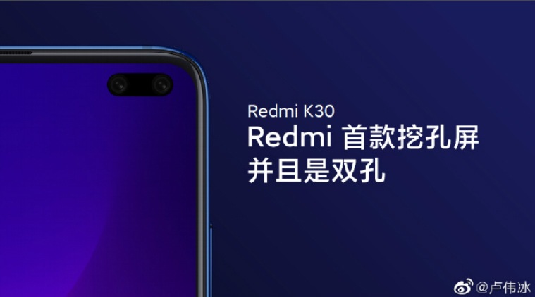 redmi k30, redmi k30 first look, redmi k30 teaser, redmi k30 specifications, redmi k30 launch
