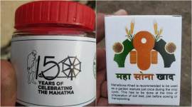 toilet manure, manure from shit, sabarmati ashram, mahatma gandhi, gandhi anniversary, gandhi 150th birth anniversary, gandhi birthday, indian express