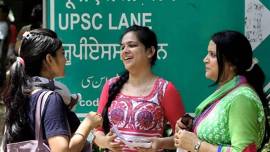 upsc.gov.in, UPSC Mains results, UPSC Civil Services Mains results, UPSC CSE Mains results 2019