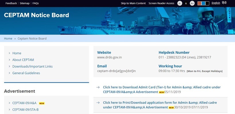drdo.gov.in, ceptam09.com, DRDO, DRDO CEPTAM admit card, drdo ceptam hall ticket, drdo ceptam exam, drdo careers, drdo.gov.in, drdo jobs, govt jobs, defence research organisation, employment news, sarkari naukri, sarkari naukri result, indian express, indian express nes