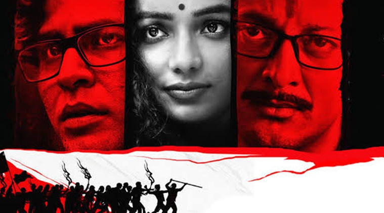 Ghawre Bairey Aaj movie review