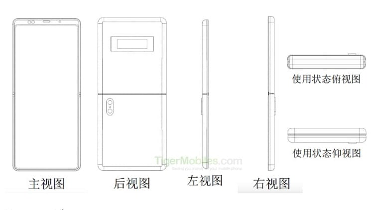 Xiaomi, Xiaomi foldable phone, Xiaomi Foldable phone patent, Xiaomi phone patent, Xiaomi foldable Moto Razr, Xiaomi Moto Razr phone